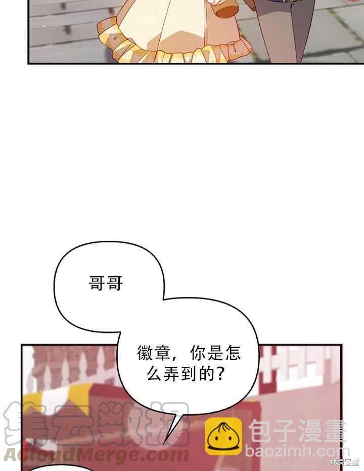第31话18