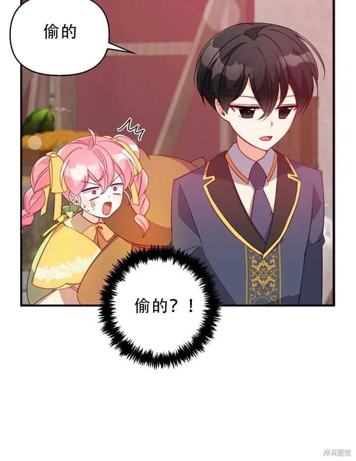 第31话19