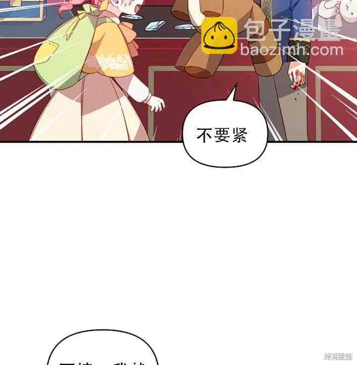 第31话2