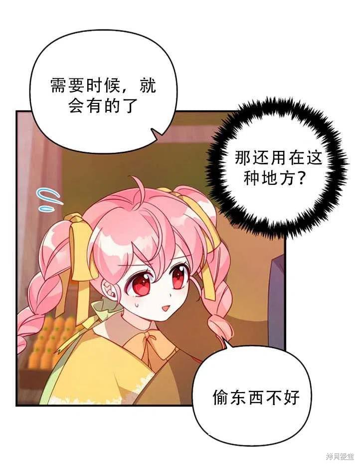 第31话20