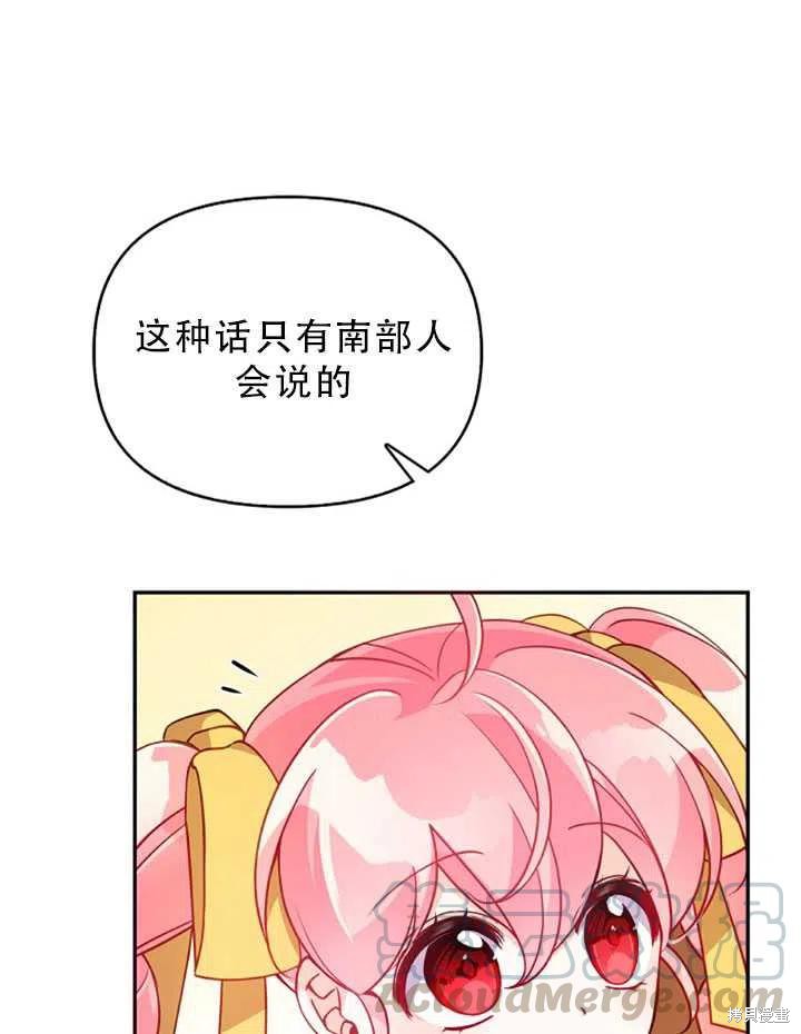 第31话21