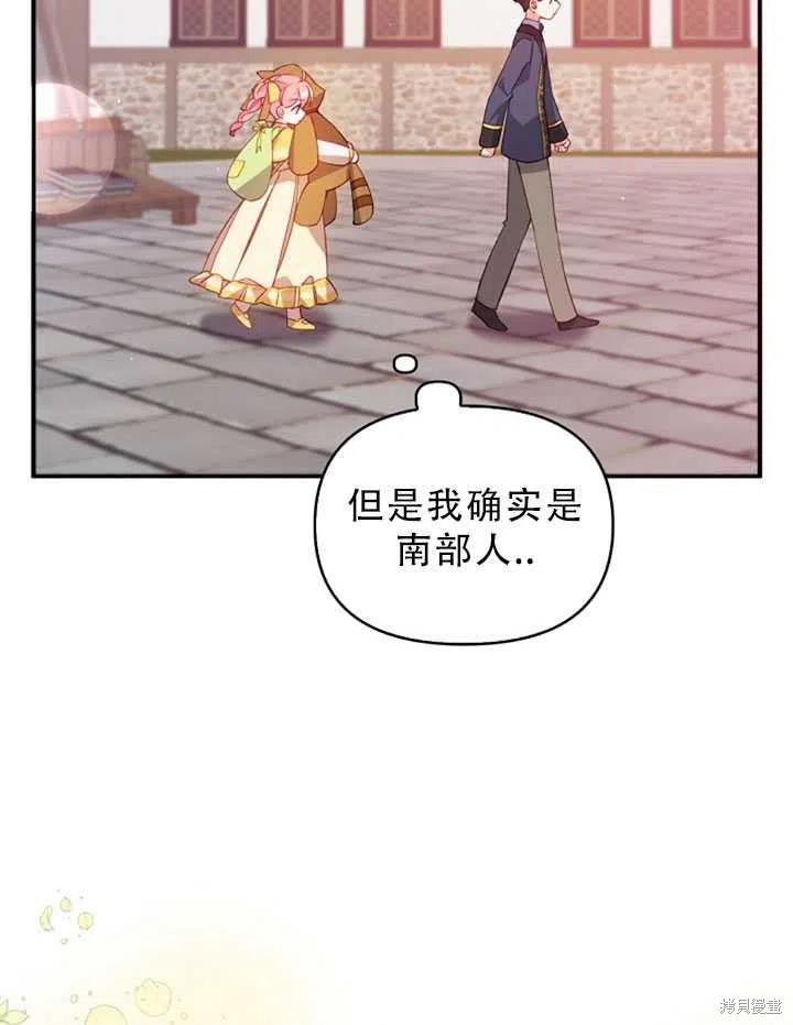 第31话23