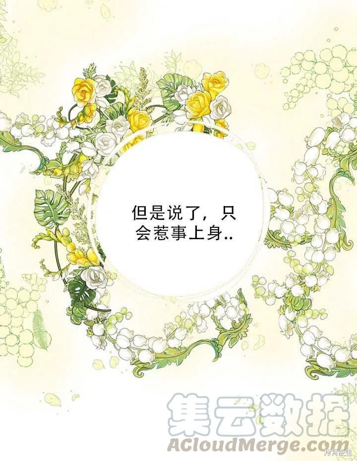第31话24