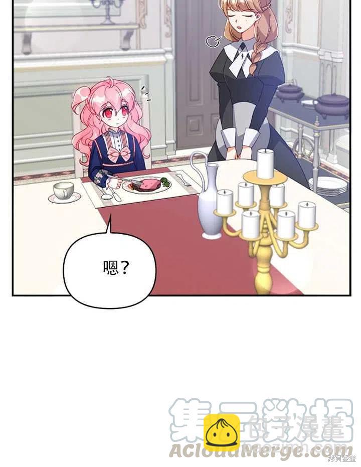 第31话27
