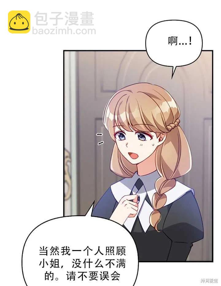 第31话28
