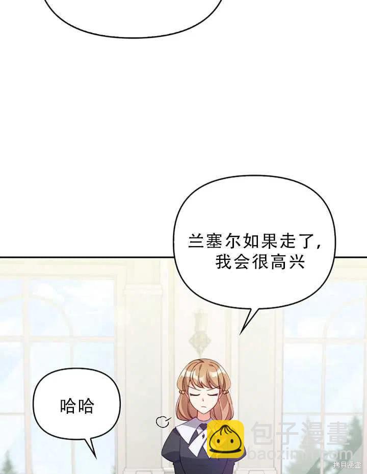 第31话29