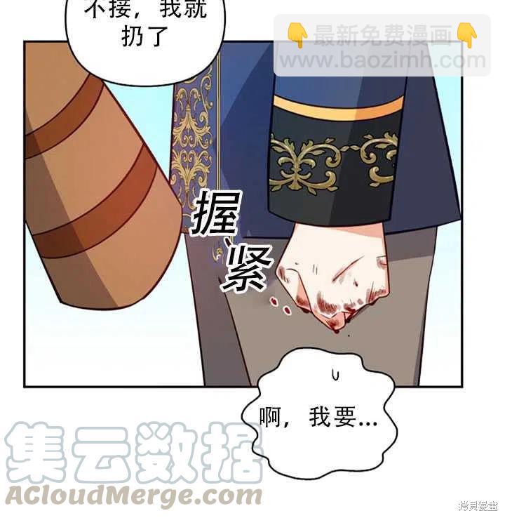 第31话3