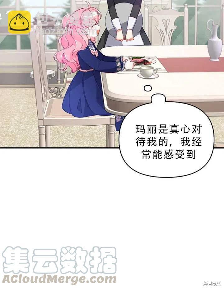 第31话30