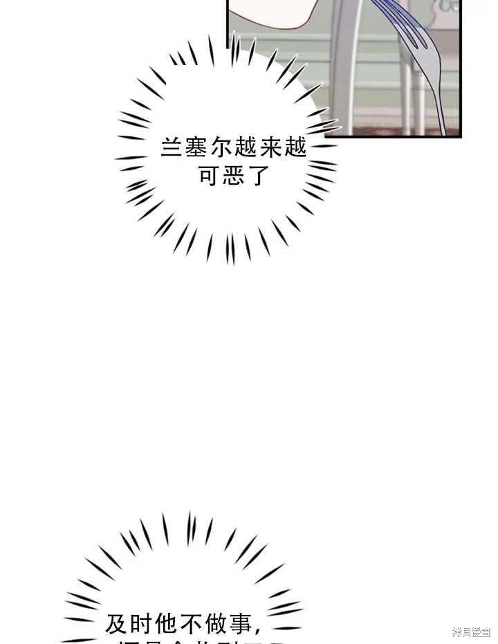第31话32