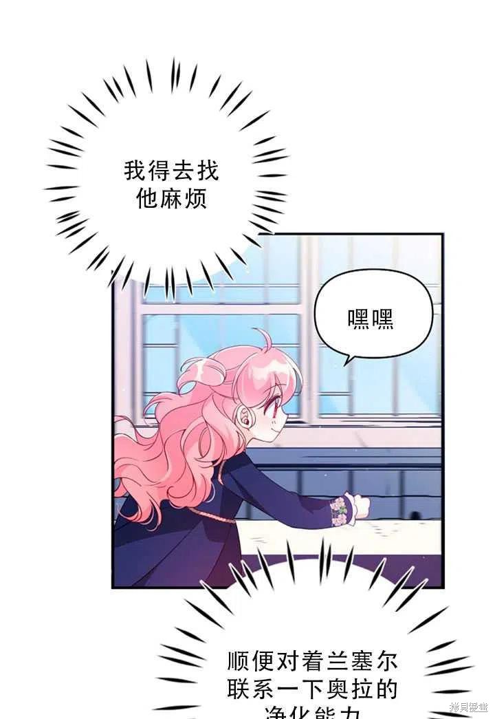 第31话34