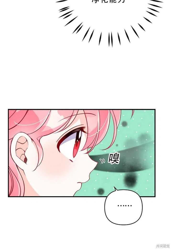 第31话35