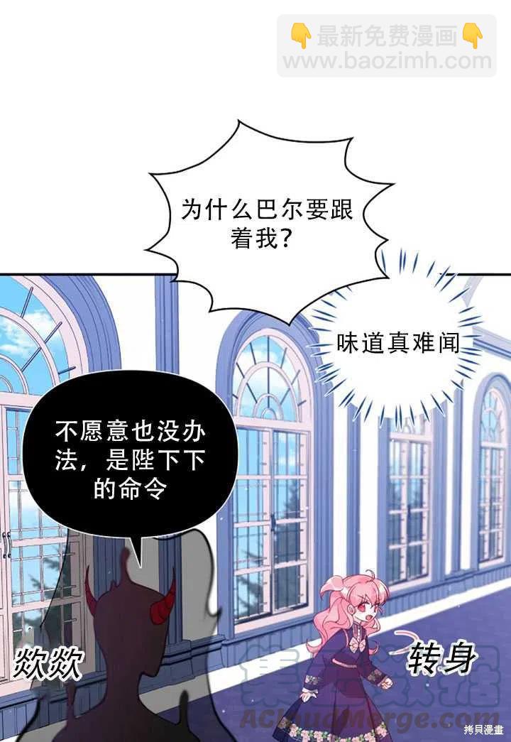 第31话36