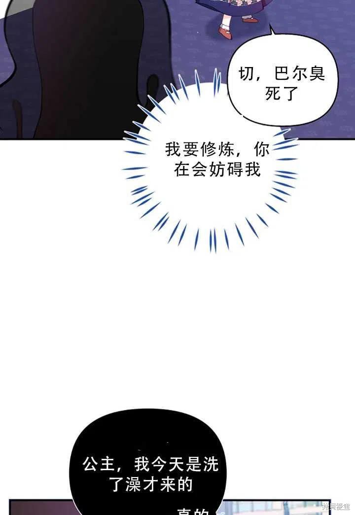 第31话37