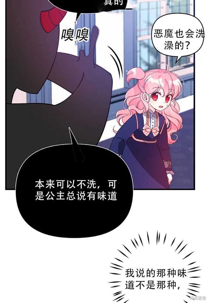 第31话38