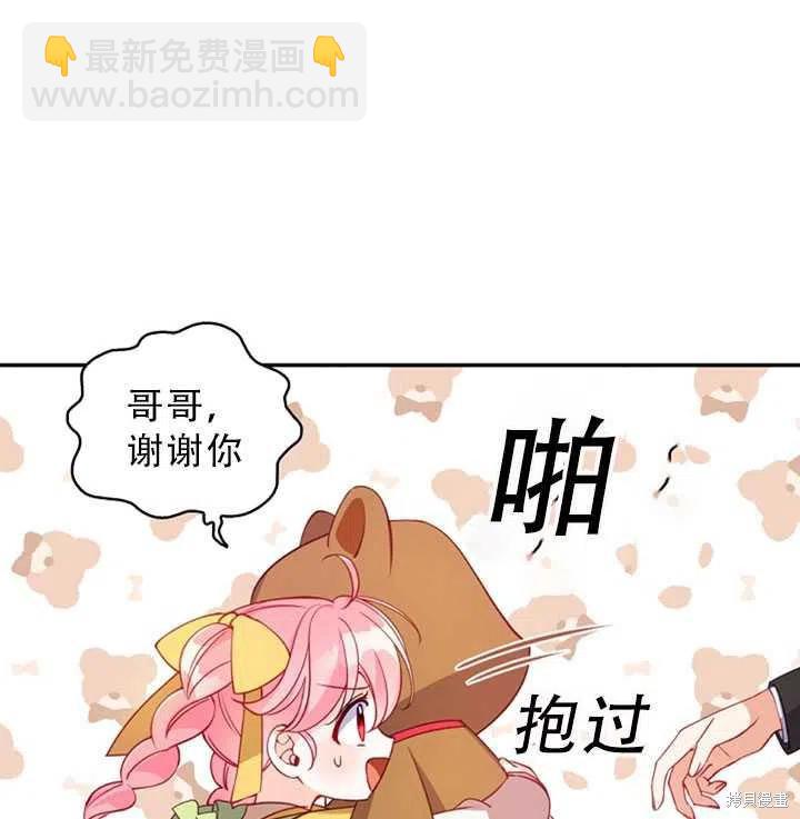 第31话4