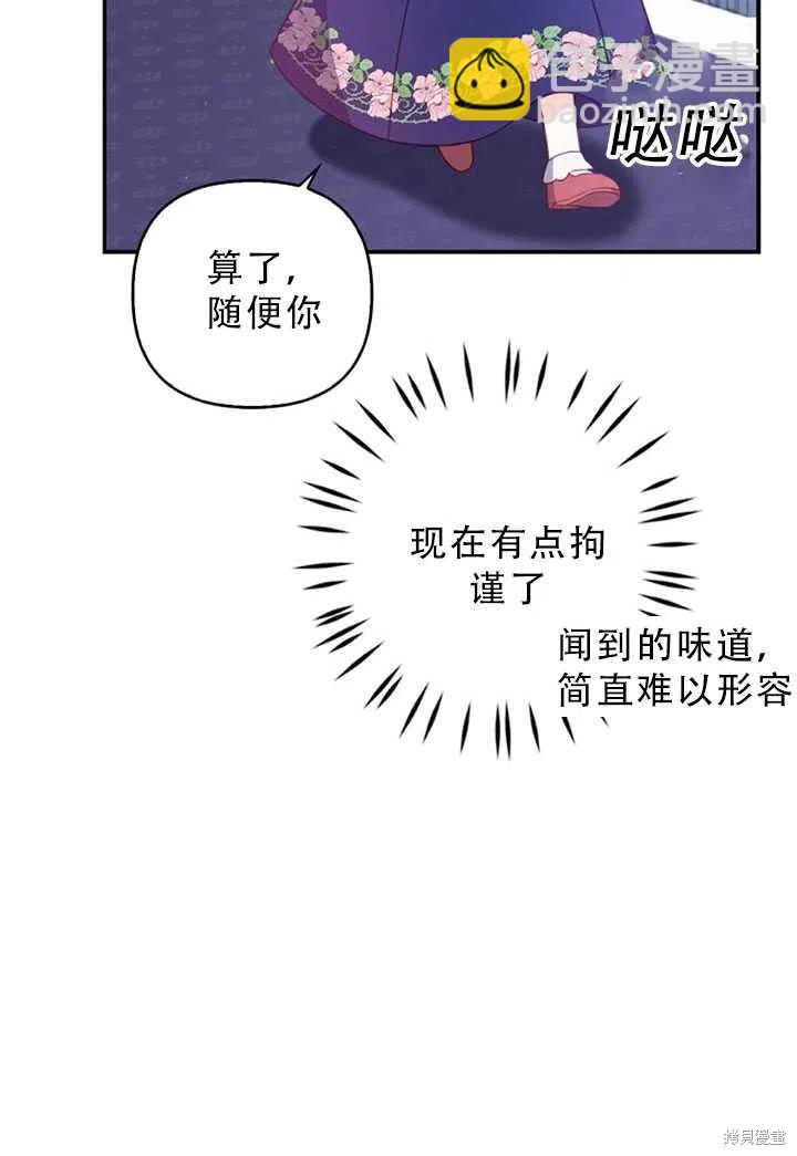 第31话40