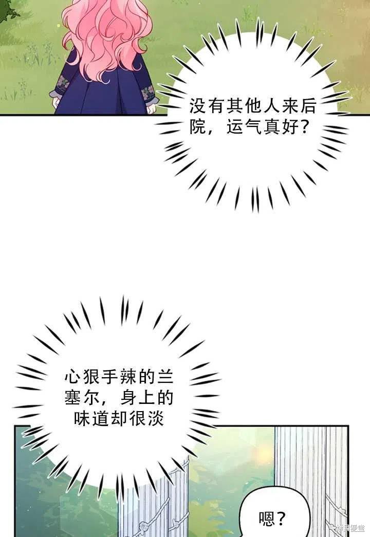 第31话43