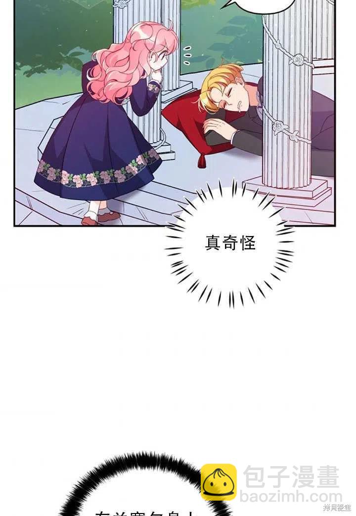 第31话44