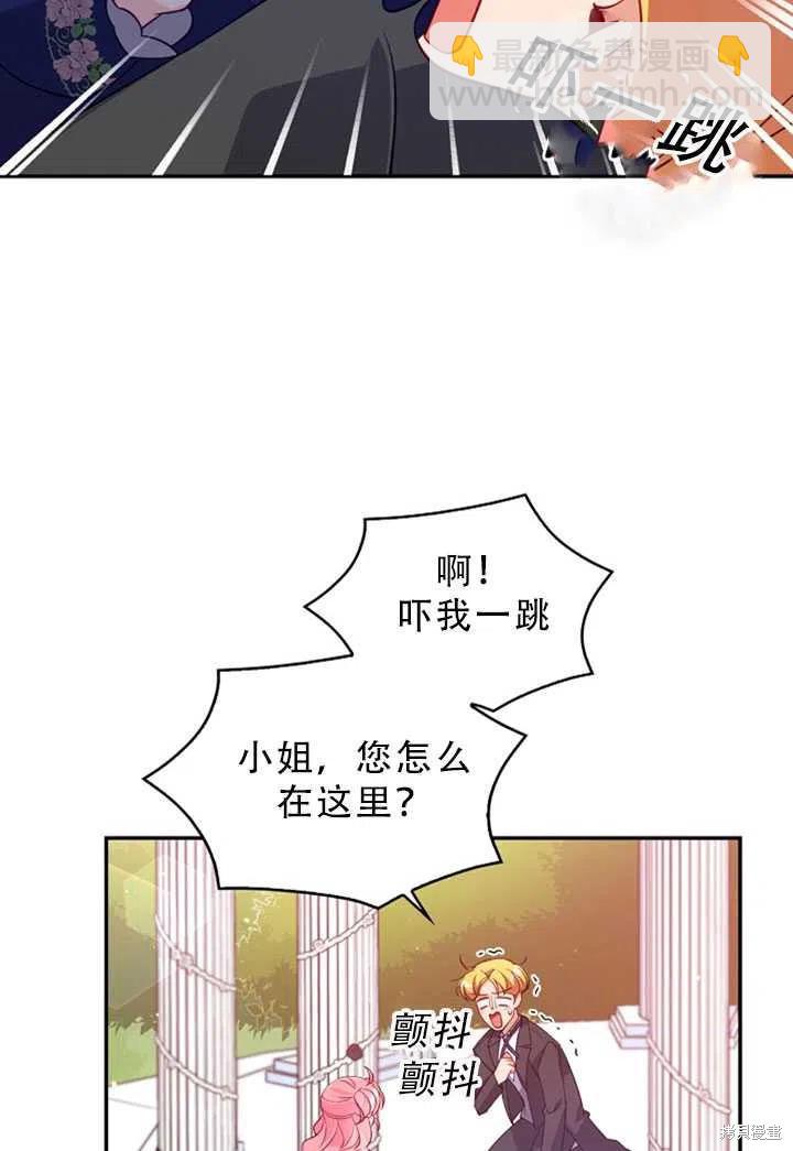 第31话47