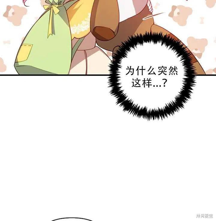 第31话5