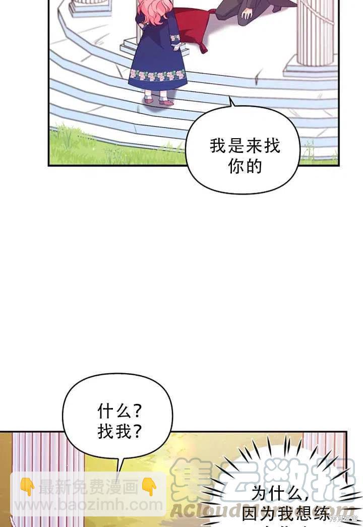第31话52