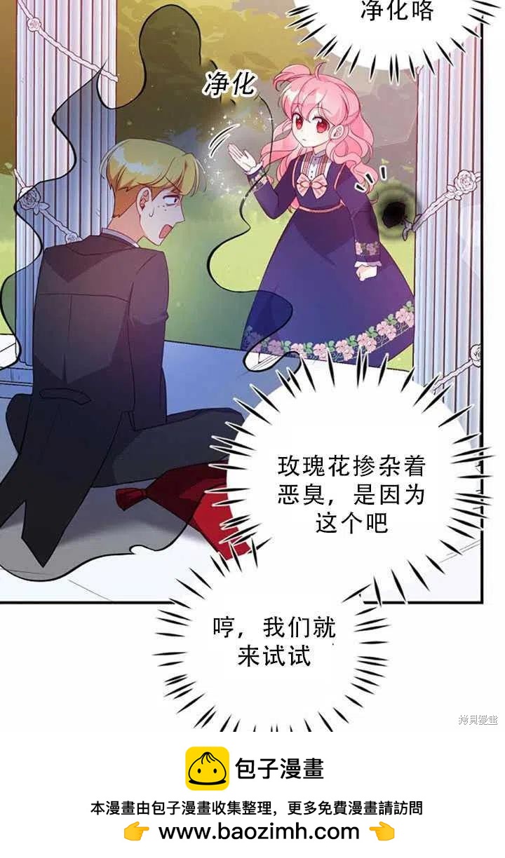 第31话53