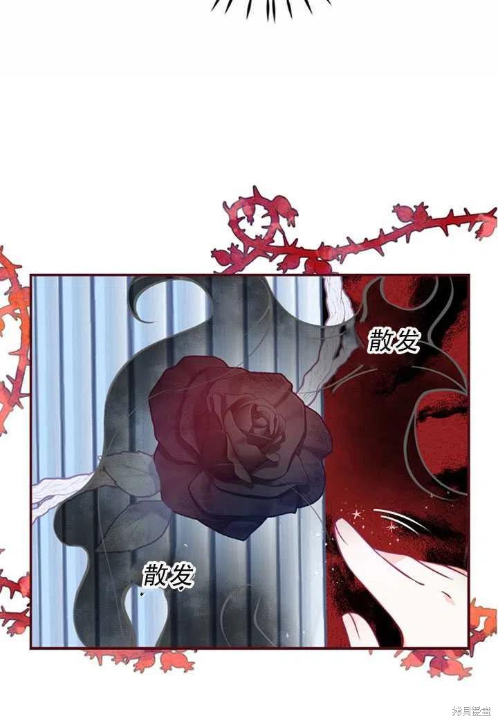 第31话54