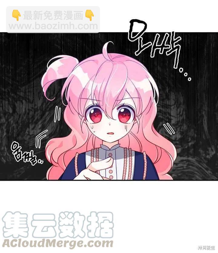 第31话55