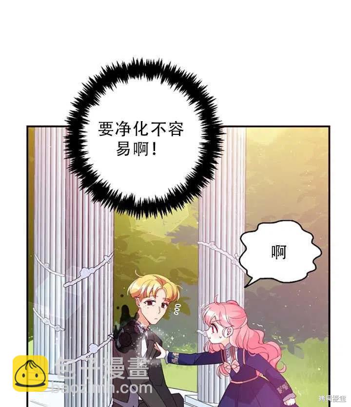 第31话56