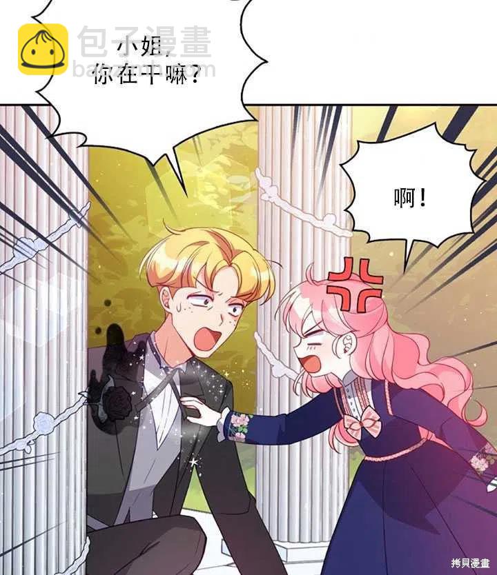 第31话59