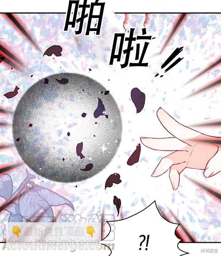 第31话61