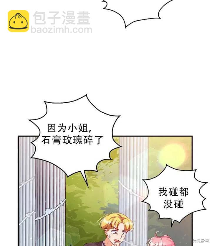 第31话62