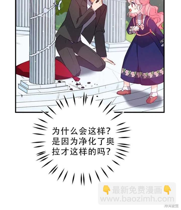 第31话63