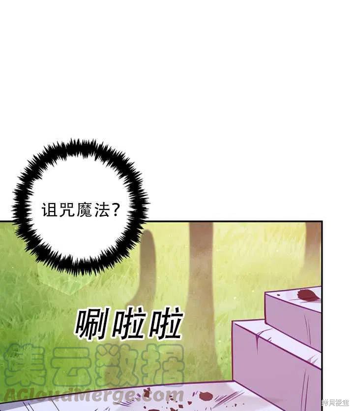 第31话64