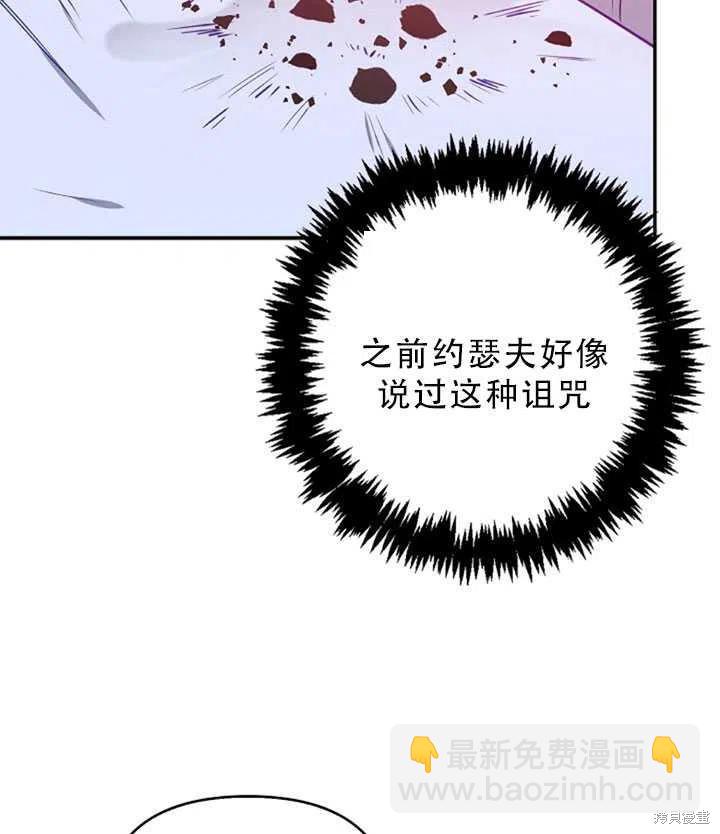 第31话65