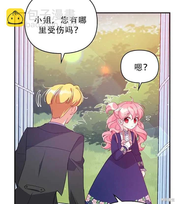 第31话66