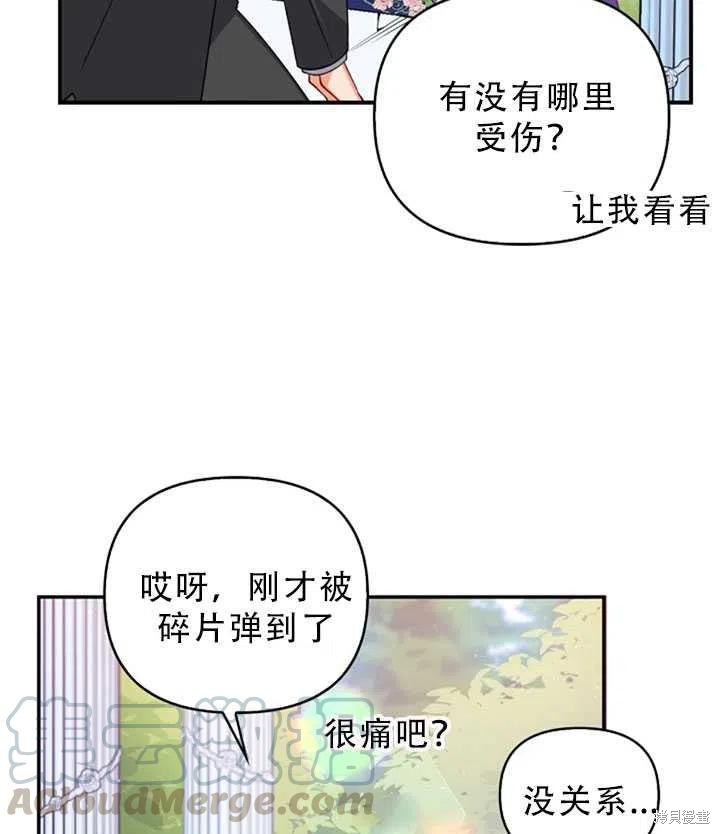 第31话67