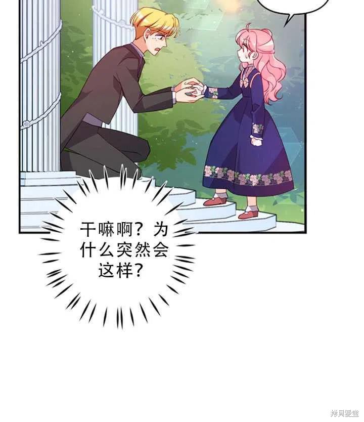 第31话68