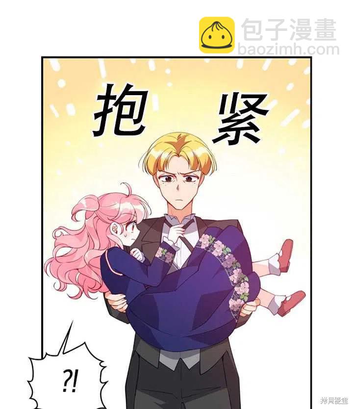 第31话69