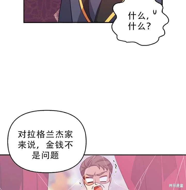第31话7