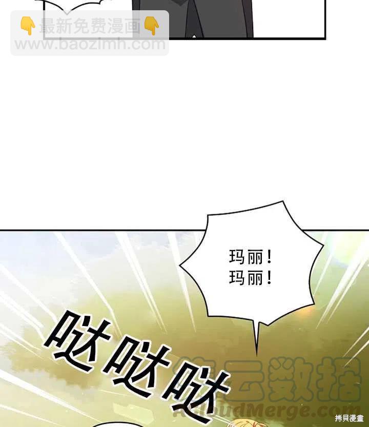 第31话70