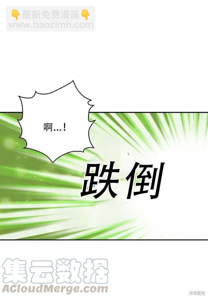 第31话73