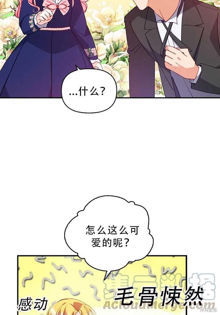 第31话76