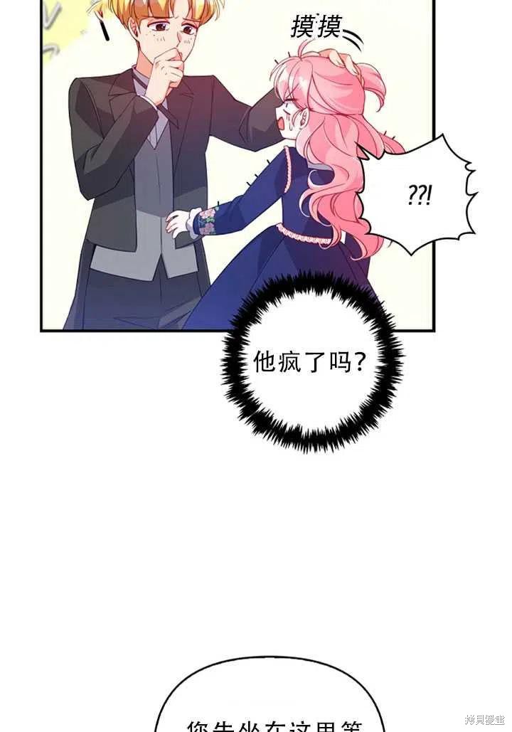 第31话77