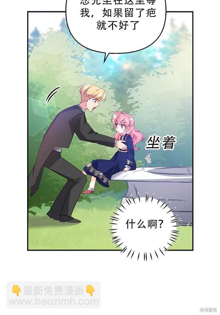 第31话78