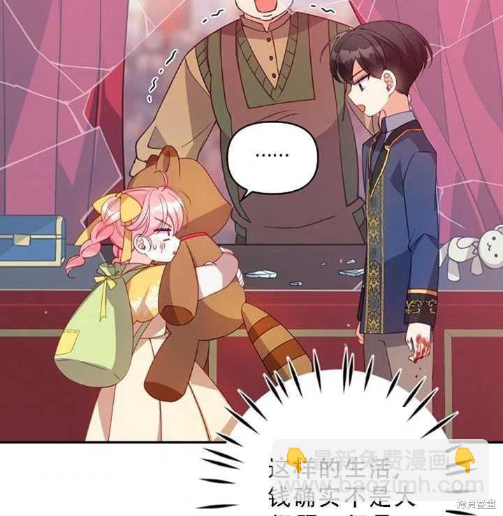 第31话8