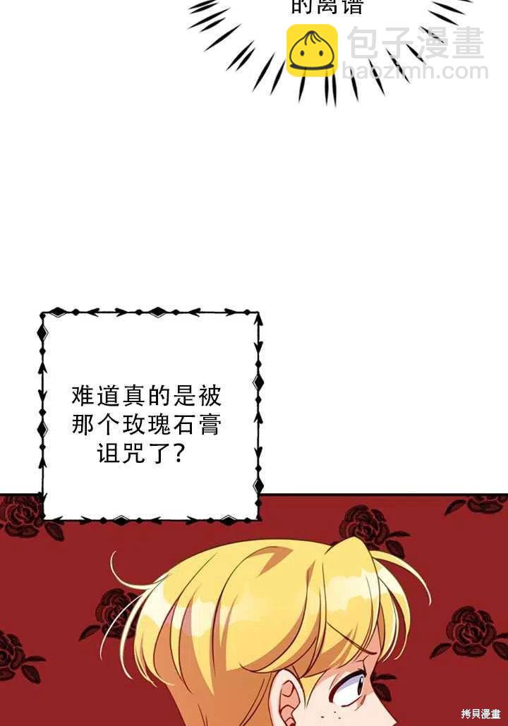 第31话81