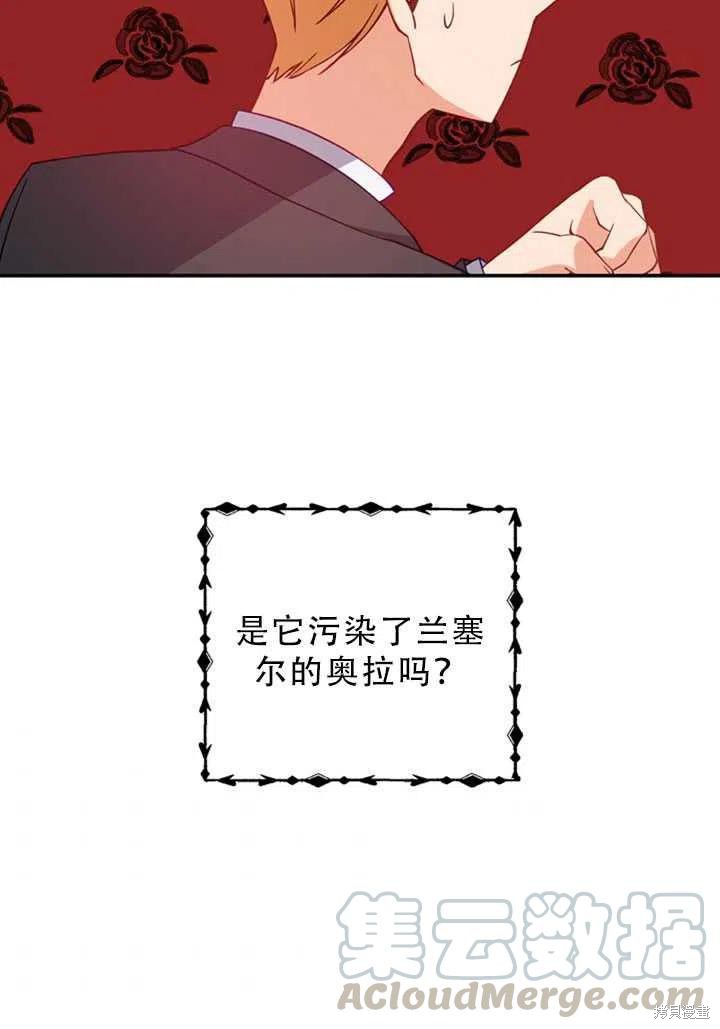第31话82