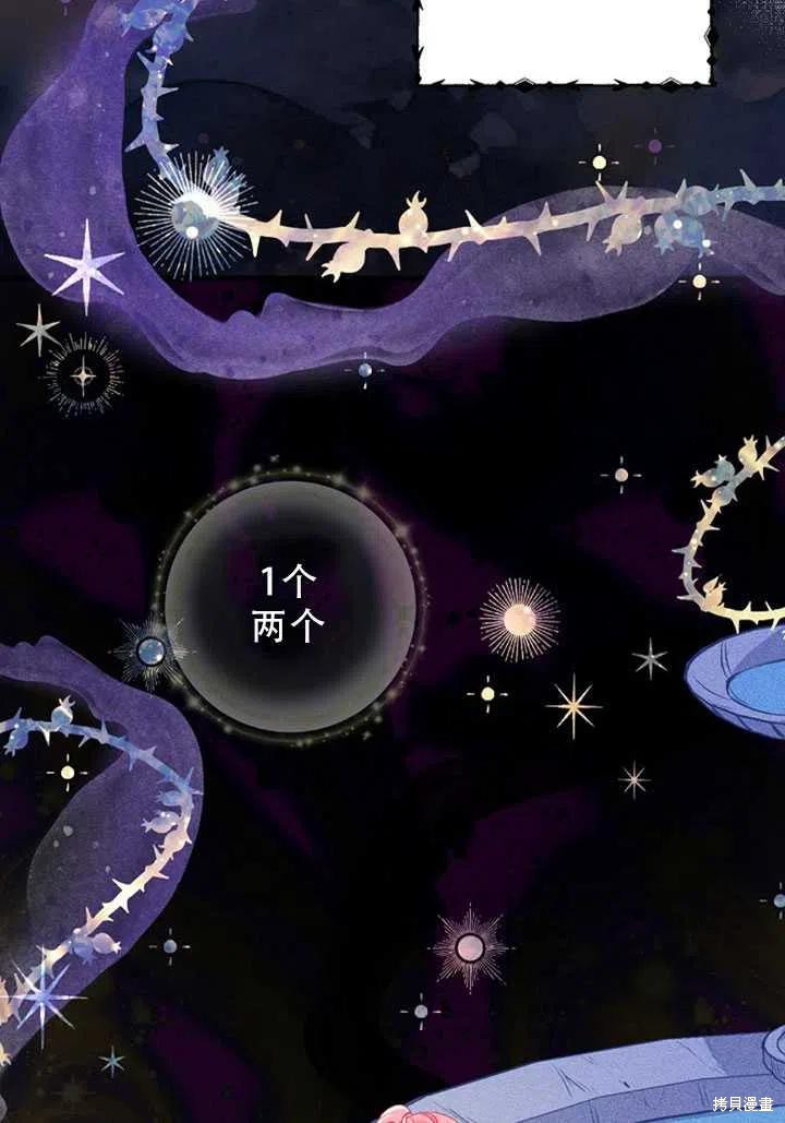 第31话84