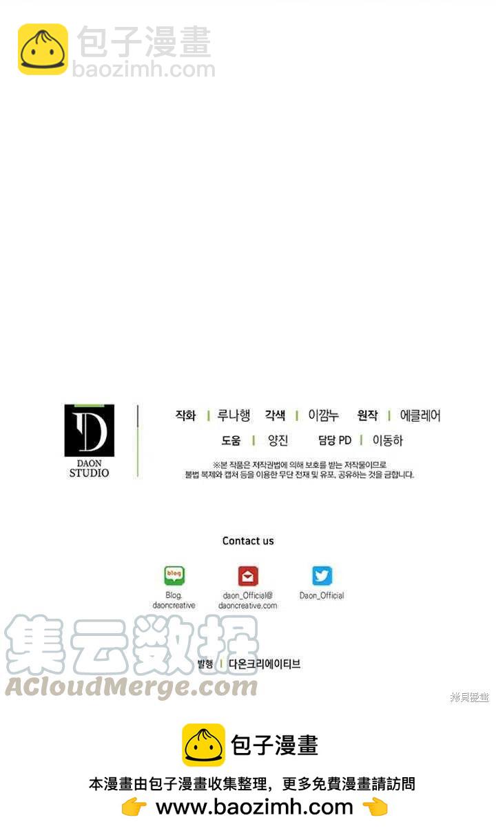 第31话88